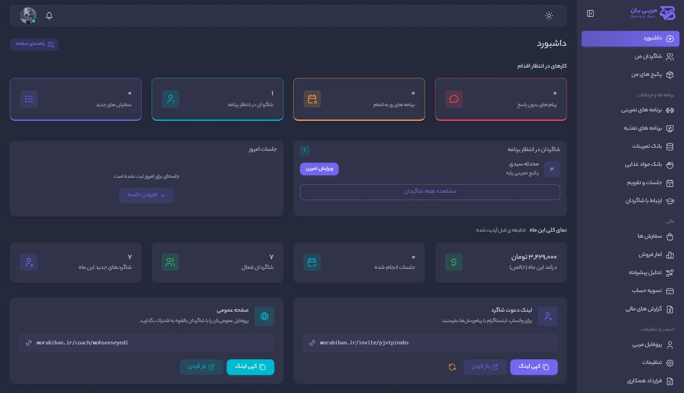 نمای دسکتاپ